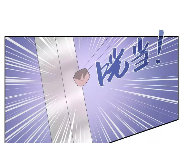 第30话 公主抱 第22页