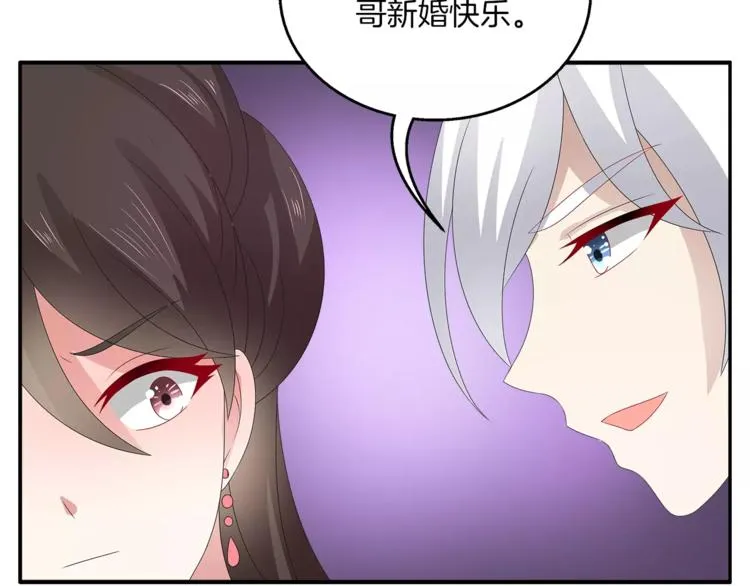 第30话 公主抱 第62页