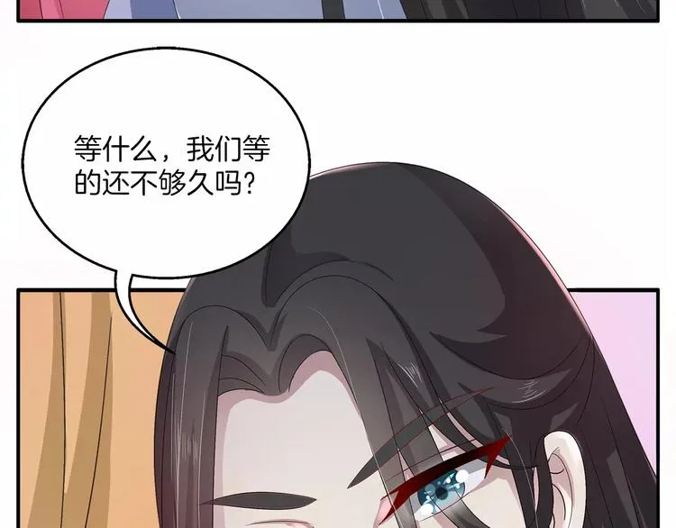 第31话 拥抱 第3页