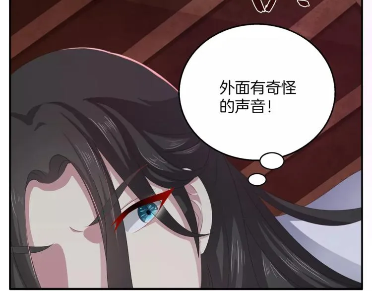 第31话 拥抱 第15页