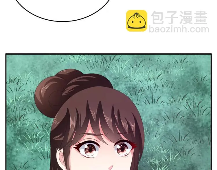 第32话 陷害 第14页