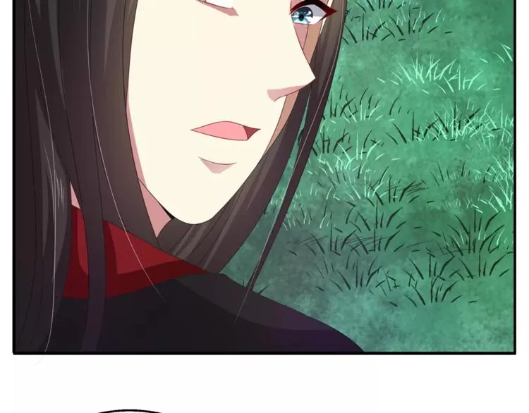 第32话 陷害 第33页