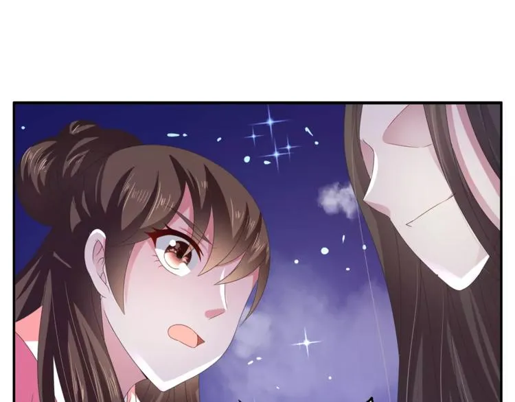 第32话 陷害 第38页