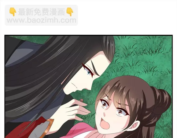 第32话 陷害 第51页