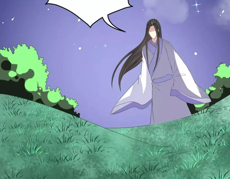 第32话 陷害 第56页