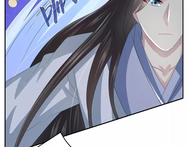 第33话 阴谋得逞？ 第4页