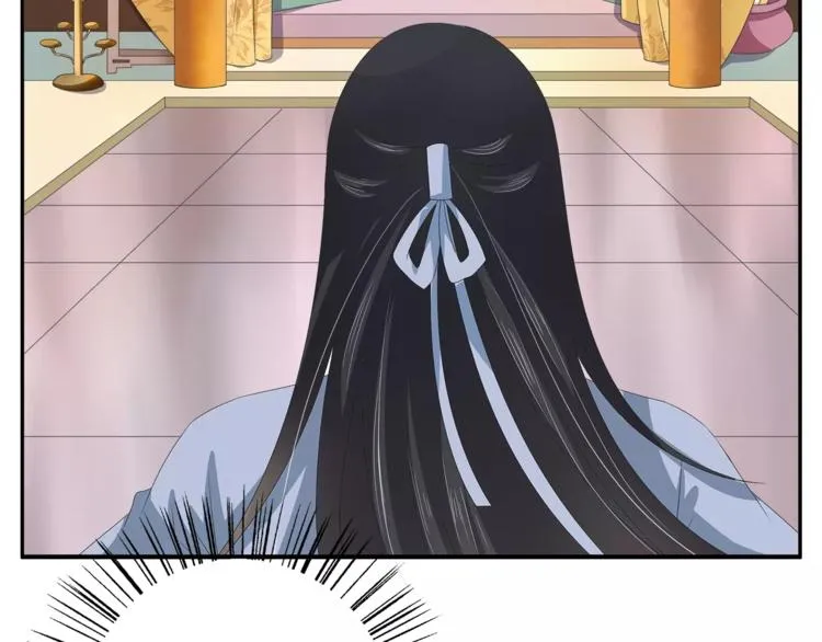 第33话 阴谋得逞？ 第11页