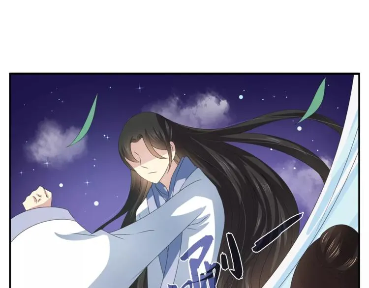 第33话 阴谋得逞？ 第31页