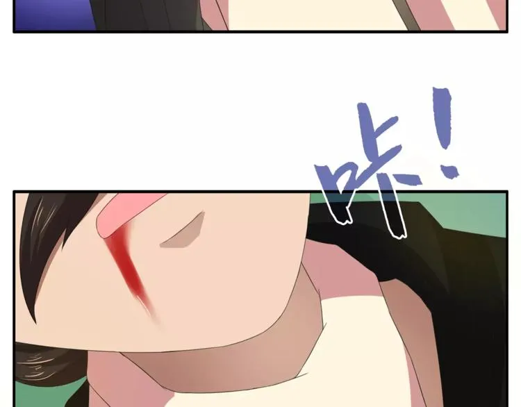 第33话 阴谋得逞？ 第39页