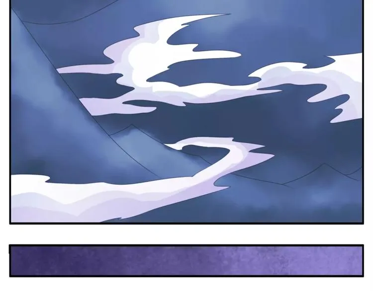 第33话 阴谋得逞？ 第53页