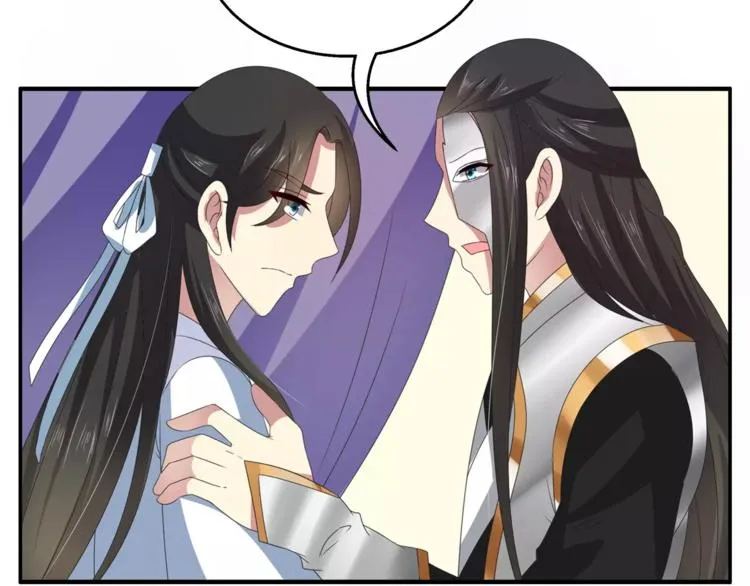 第33话 阴谋得逞？ 第57页