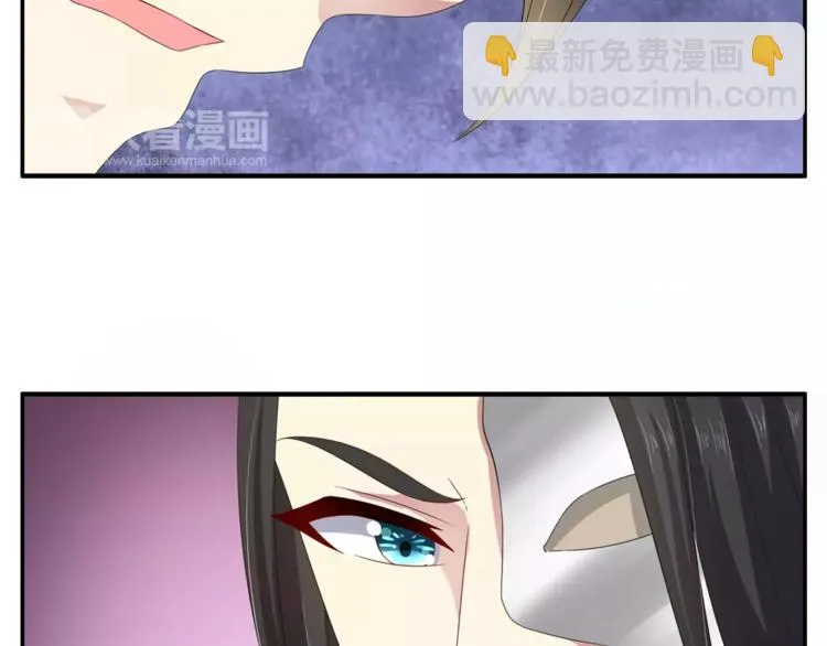 第33话 阴谋得逞？ 第62页