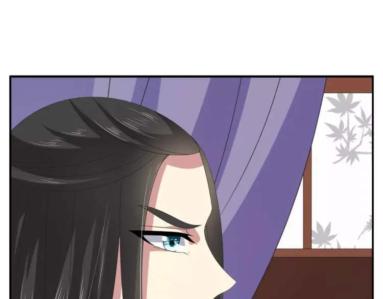 第33话 阴谋得逞？ 第66页