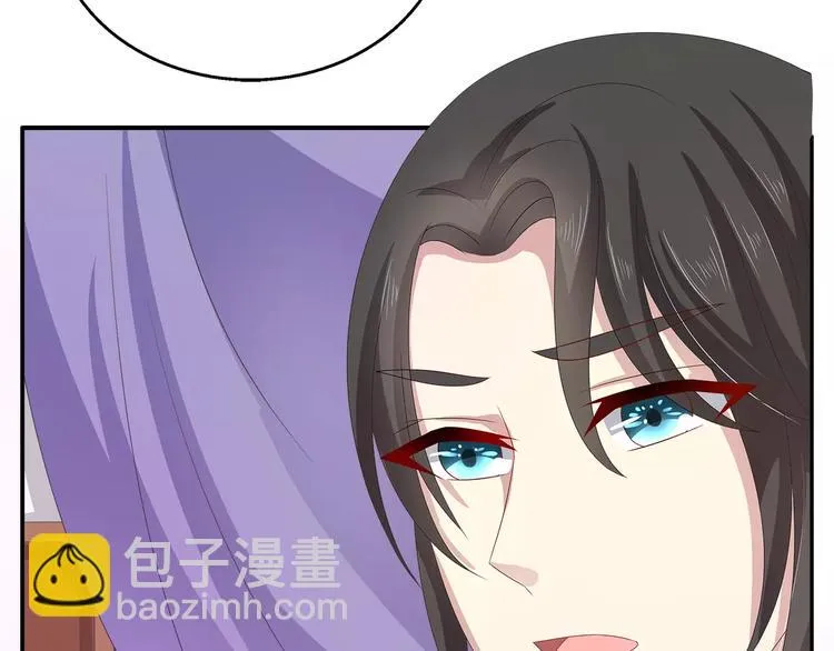 第34话 拯救 第3页