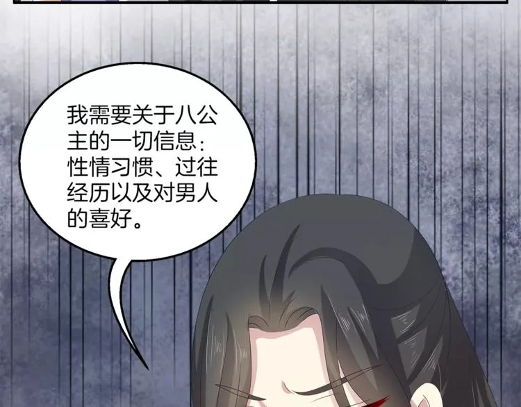 第34话 拯救 第14页