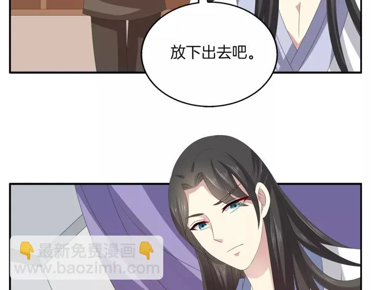 第34话 拯救 第18页