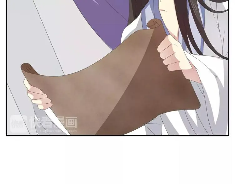 第34话 拯救 第19页