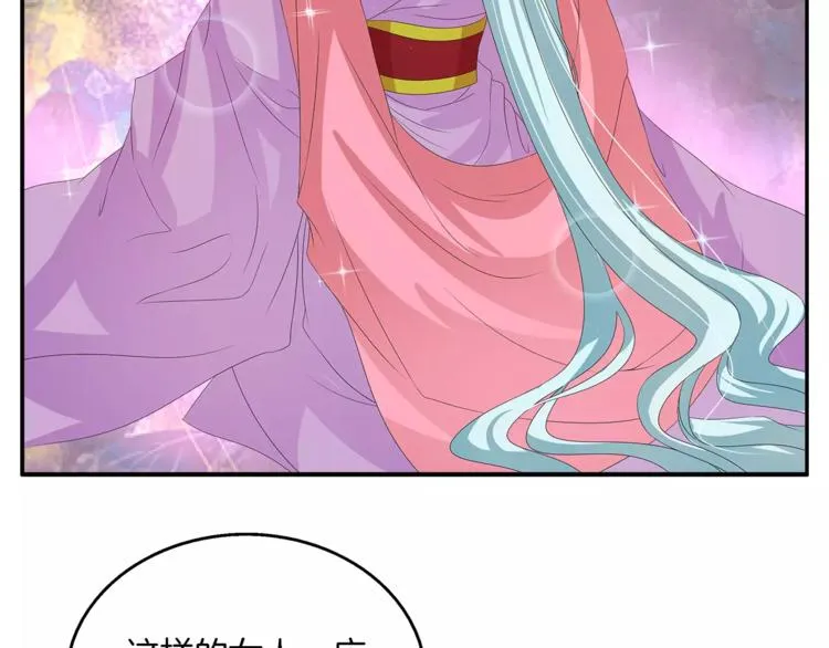 第34话 拯救 第21页