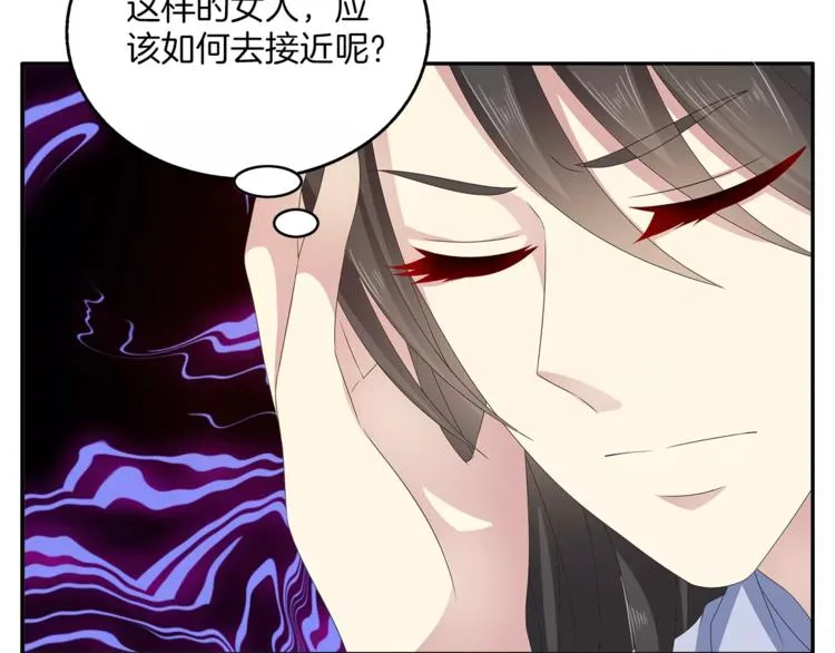 第34话 拯救 第22页