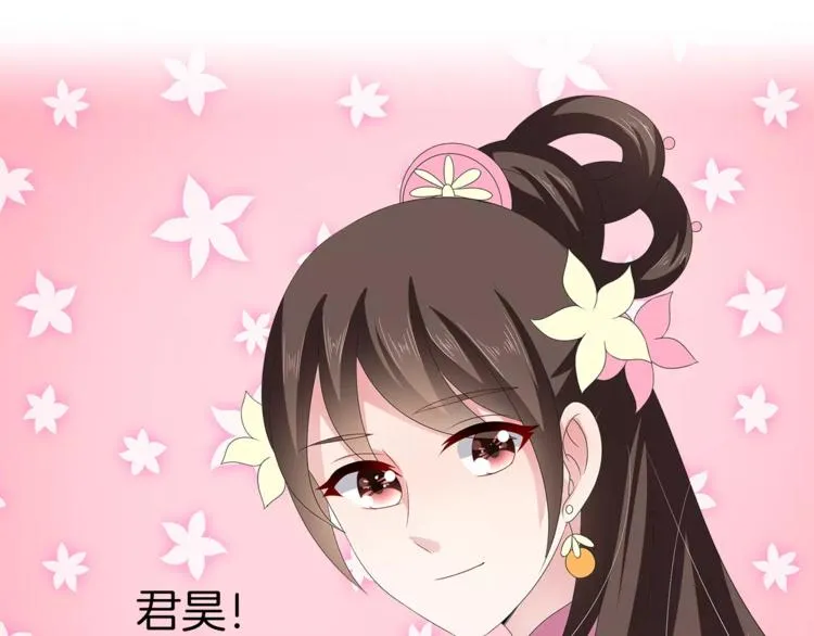 第34话 拯救 第24页