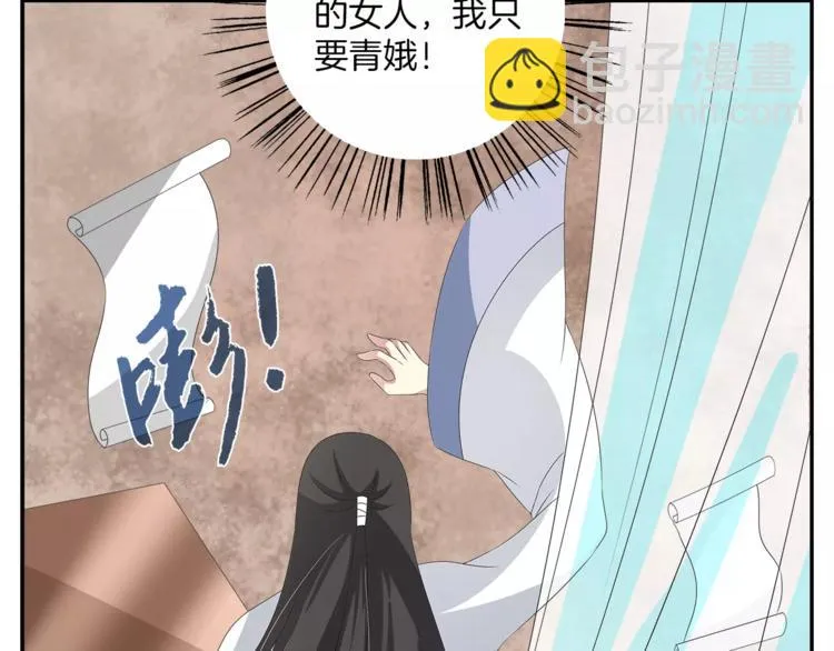 第34话 拯救 第28页