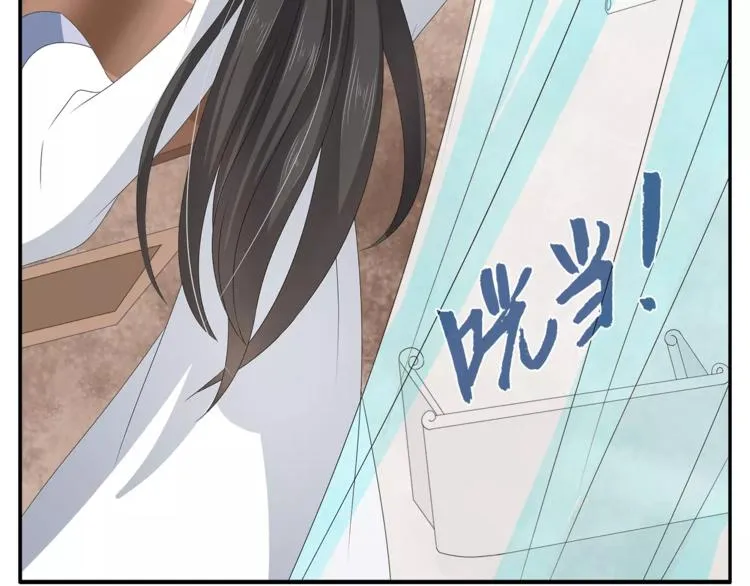 第34话 拯救 第29页