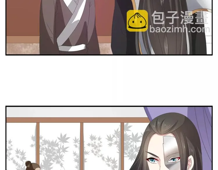 第34话 拯救 第32页