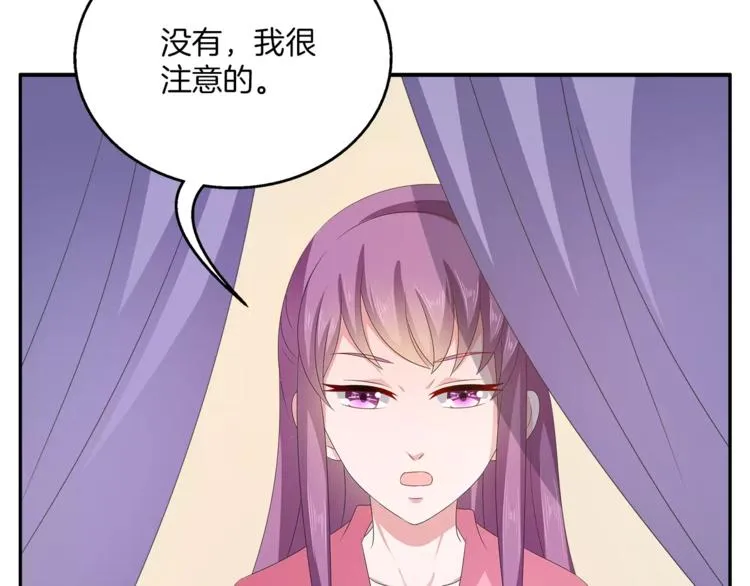 第34话 拯救 第35页