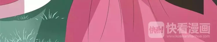 第34话 拯救 第44页