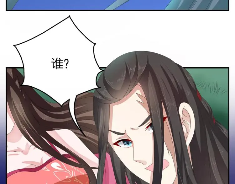 第34话 拯救 第47页