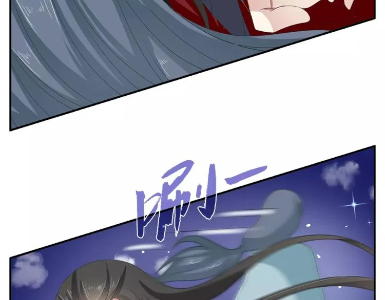 第34话 拯救 第53页