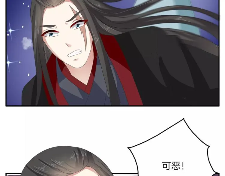 第34话 拯救 第54页