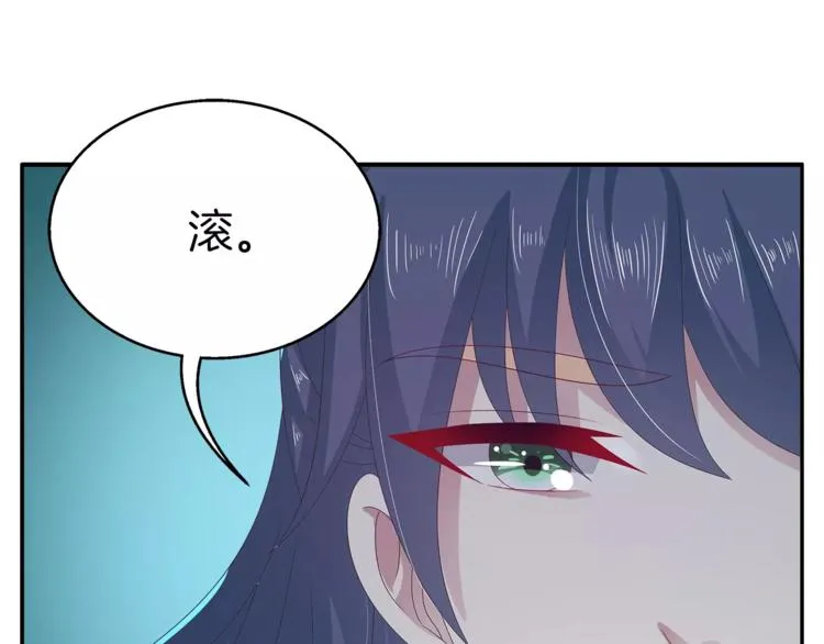 第34话 拯救 第59页