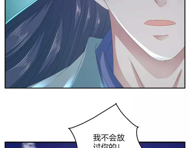 第34话 拯救 第60页