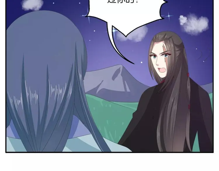 第34话 拯救 第61页