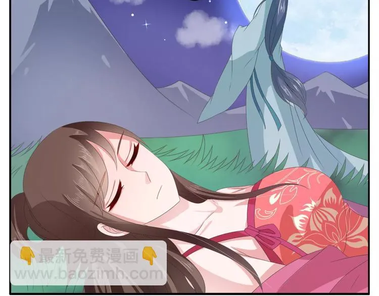 第34话 拯救 第64页