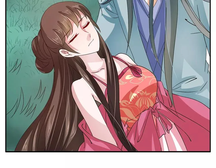 第35话 我一定会救你 第2页