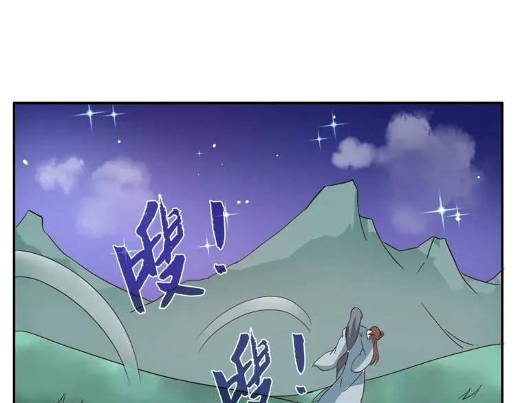 第35话 我一定会救你 第10页