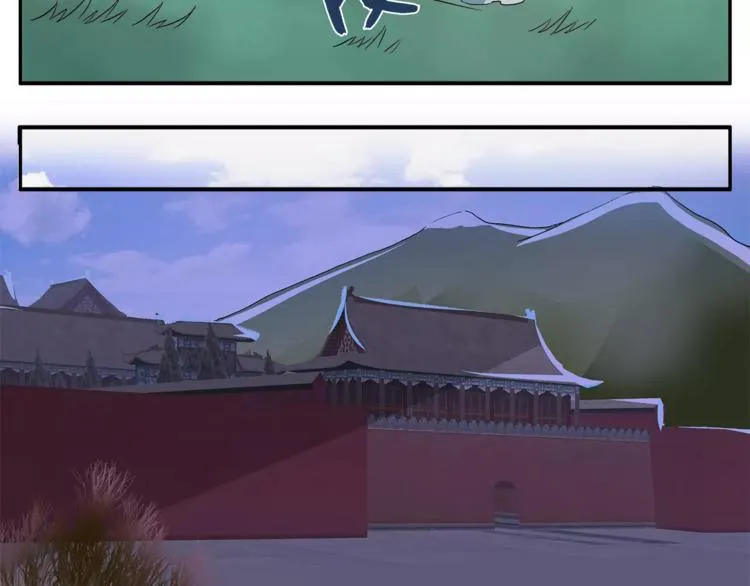 第35话 我一定会救你 第11页