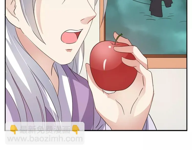 第35话 我一定会救你 第13页