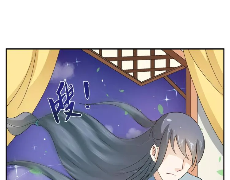 第35话 我一定会救你 第14页