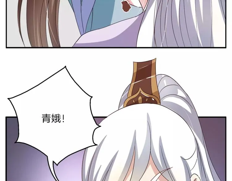 第35话 我一定会救你 第19页