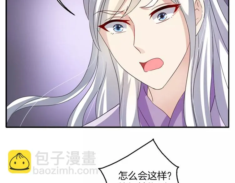 第35话 我一定会救你 第20页