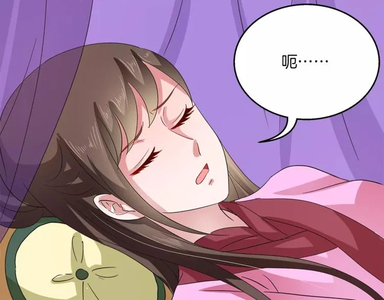 第35话 我一定会救你 第25页