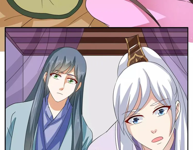 第35话 我一定会救你 第26页