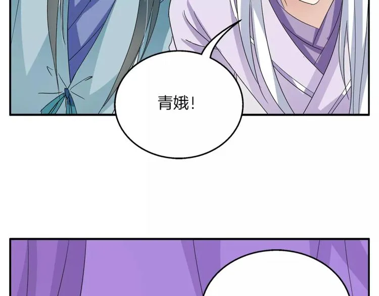 第35话 我一定会救你 第27页