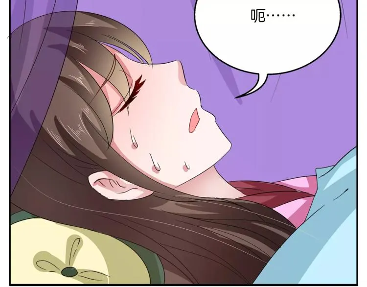 第35话 我一定会救你 第28页