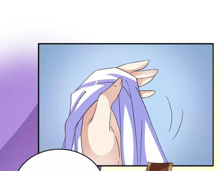 第35话 我一定会救你 第51页