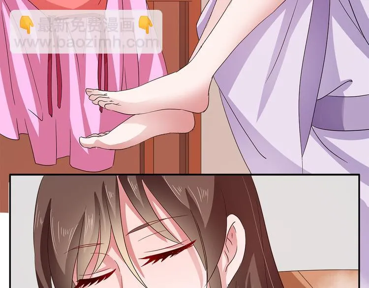 第35话 我一定会救你 第59页