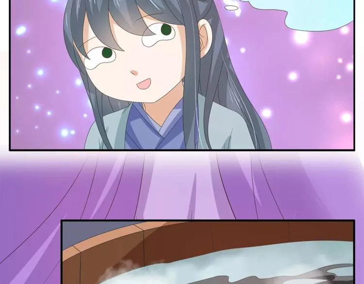 第36话 阴谋 第3页
